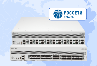 Кейс: как «Россети» обновили магистральную сеть